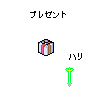 http://zapanet.info/mother3/dot/1387.png