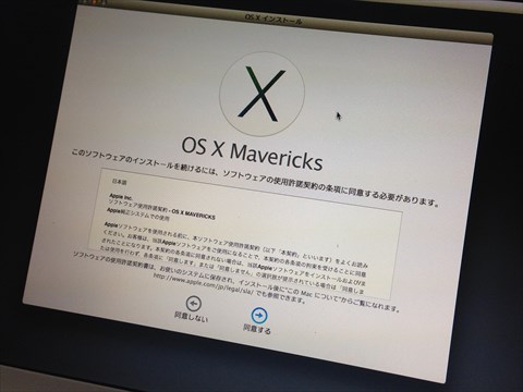 mac-os-x-mavericks_09