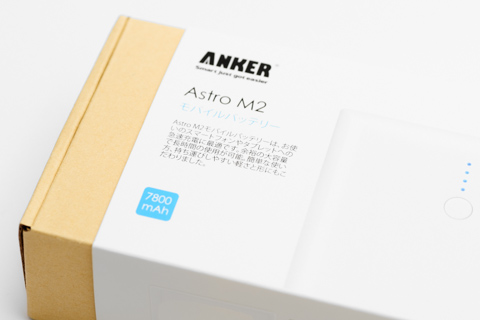 ANKER Astro M2 7800mAh モバイルバッテリー
