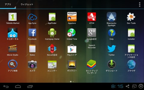 WindowsタブレットでAndroidでドラクエ?