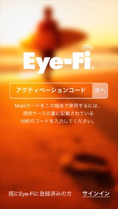 Eye-Fi