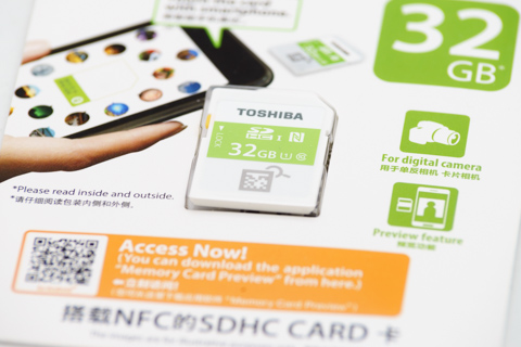 東芝 SDHC NFC搭載 SDカード