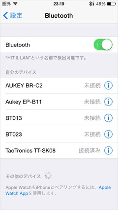 TaoTronics TT-SK08 Bluetooth スピーカー