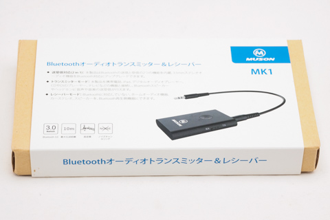 MUSON トランスミッター レシーバー 送受信機 MK1 