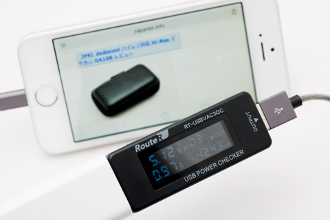 dodocool 58Ｗ 6ポート USB充電器 急速充電3.0 急速充電可能1.5M電源ケーブルに付き iPhone / iPad / Androidスマホ/タブレットに対応（ホワイト）