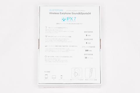 iina-style Bluetooth イヤホン 防水 IPX7
