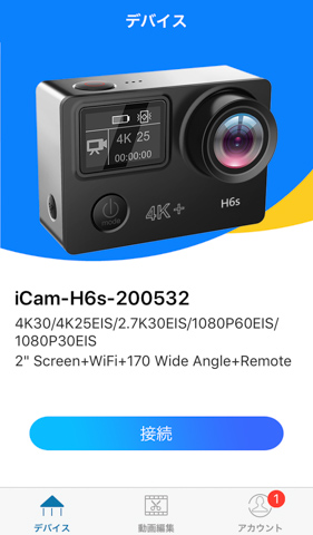 EKEN H6s EIS ４Ｋ+　アクションカメラ
