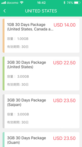 GlocalMe G3 モバイルWiFiルーター