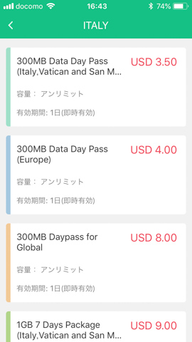 GlocalMe G3 モバイルWiFiルーター