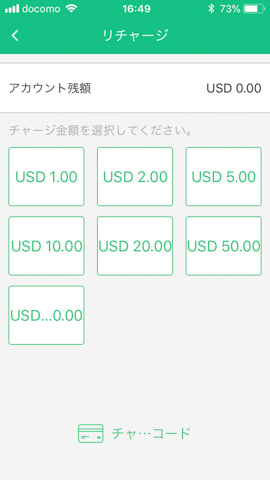 GlocalMe G3 モバイルWiFiルーター