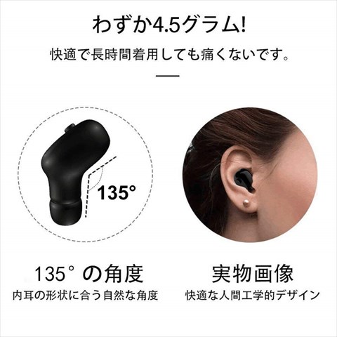Besinpo M770 IP68 完全防水Bluetooth 片耳イヤホン