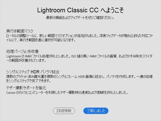 Adobe Lightroom Classic CC 