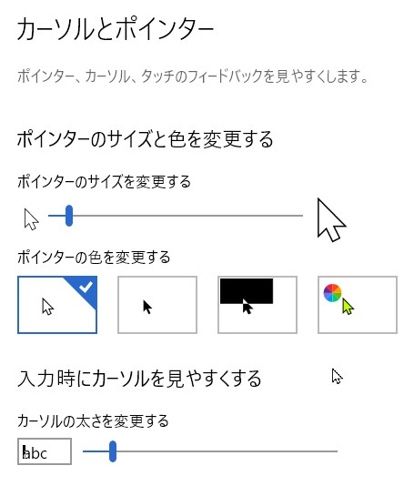 Windows10 フォント